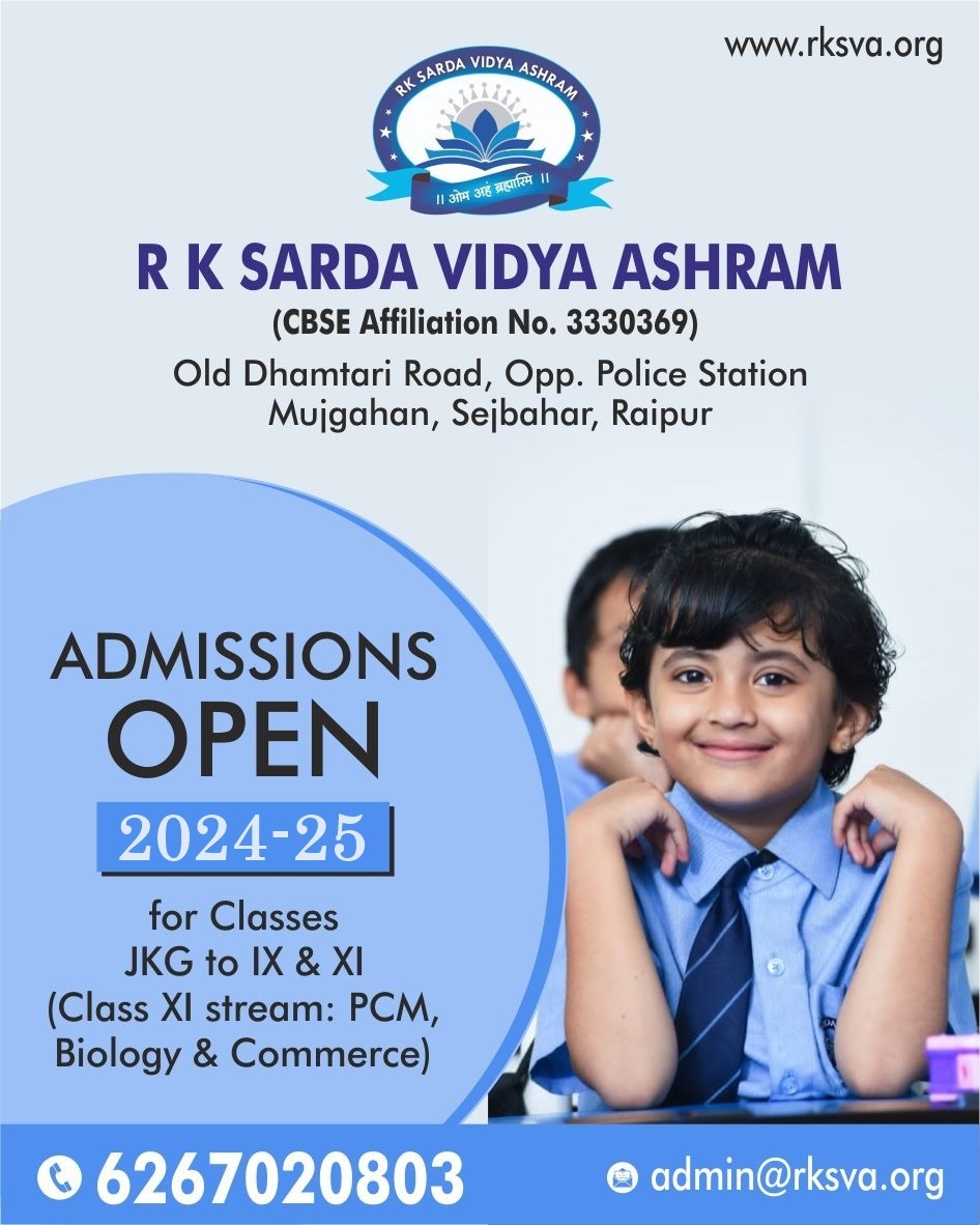 R K Sarda Vidya Ashram Admission
