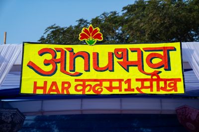 Annual Function 21th December 2025 - Best Academic School in Chhattisgarh