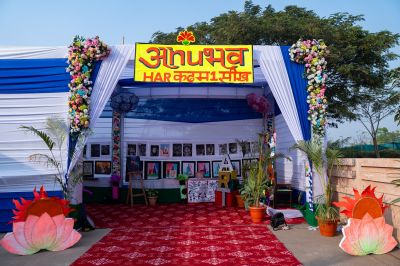 Annual Function 21th December 2025 - Best Academic School in Chhattisgarh